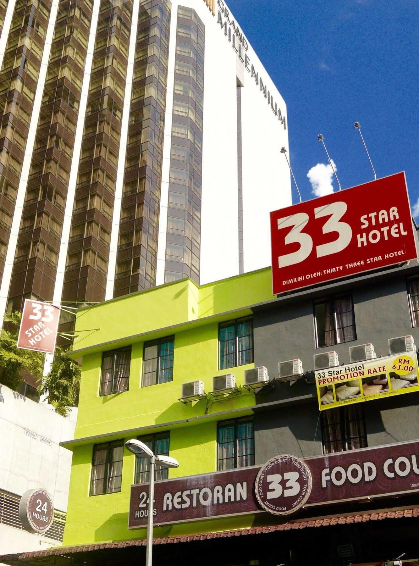 33 Star Hotel By The Awinka Group Of Management Κουάλα Λουμπούρ Εξωτερικό φωτογραφία